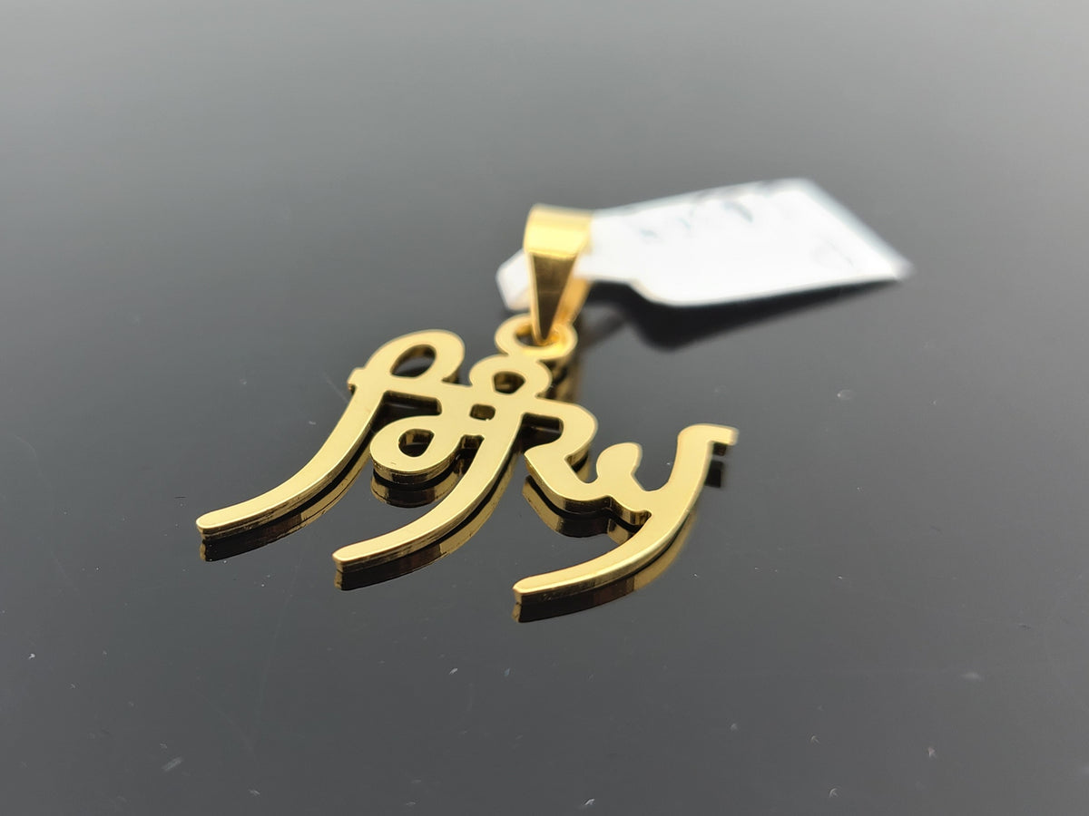 Maa name clearance gold pendant